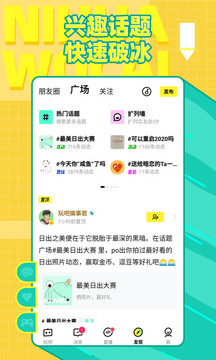 你畫我猜截圖