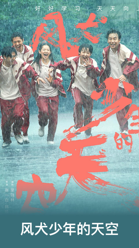 WTV影視大全截圖預(yù)覽