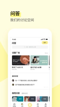 前任博物館截圖
