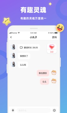 戀戀截圖