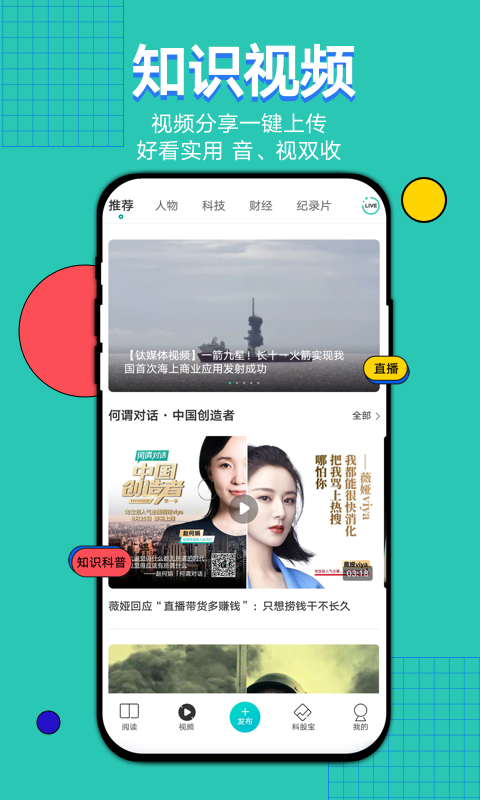 鈦媒體截圖預(yù)覽