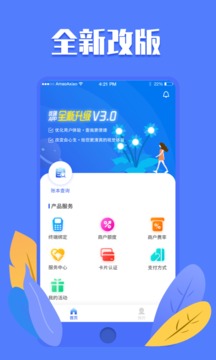 優(yōu)創(chuàng)截圖