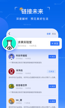 太平洋知科技截圖
