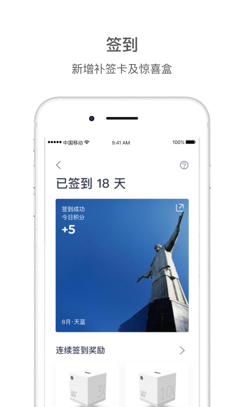 蔚来v4.5.0截图1