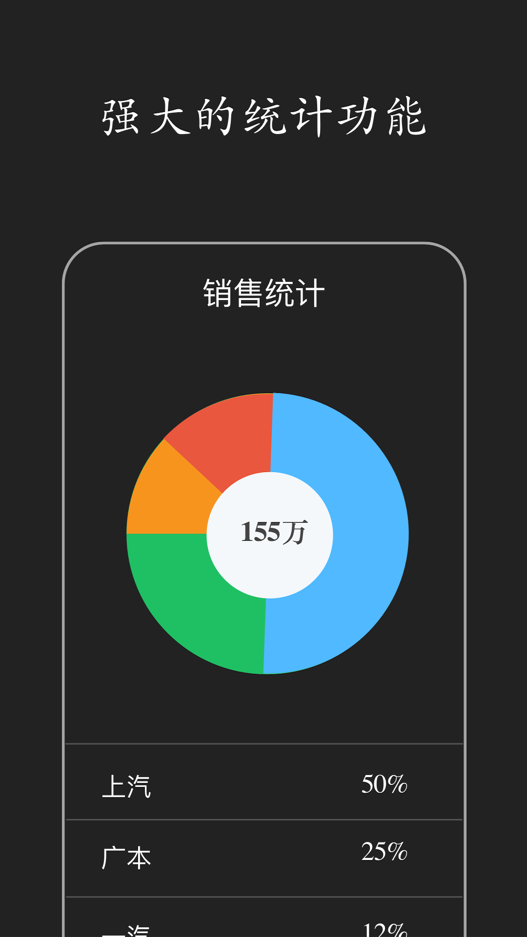 百草智慧ERPv4.10.55截图3