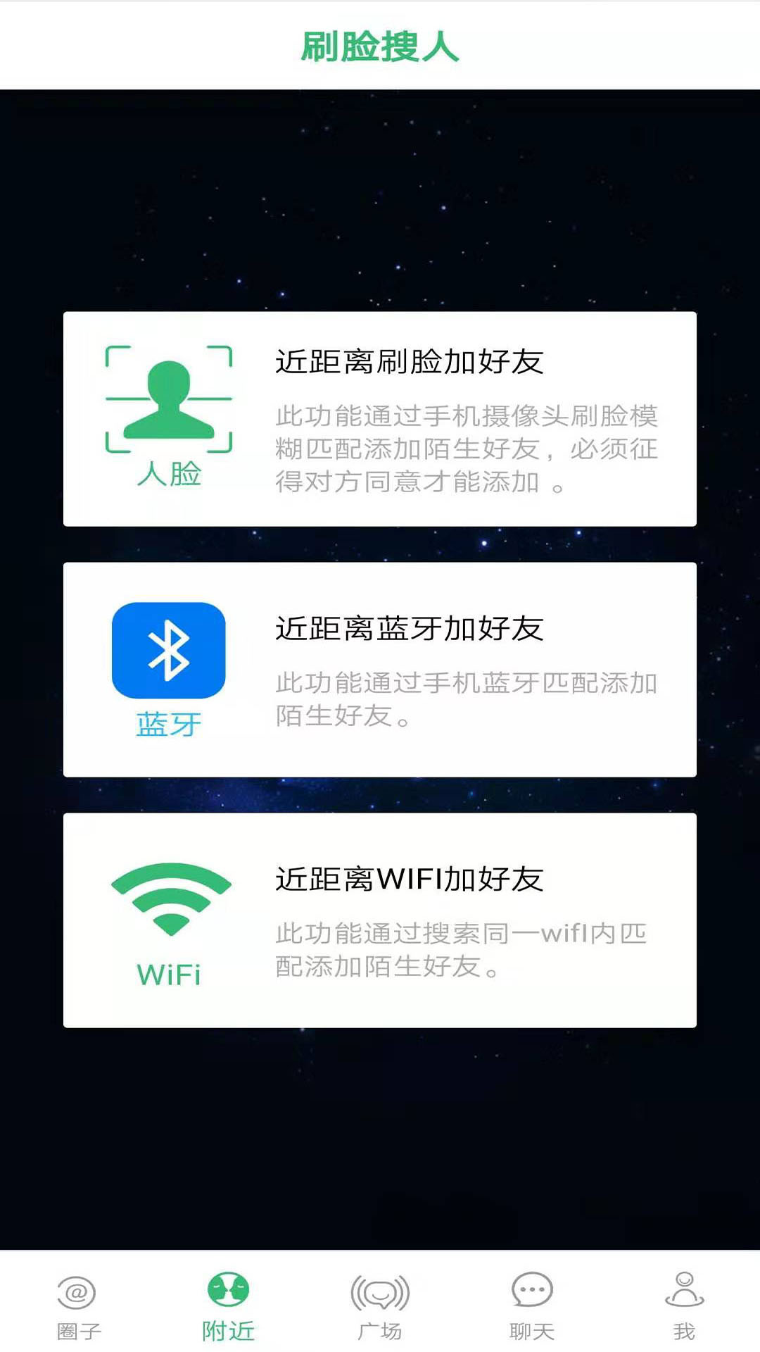 初心话截图3