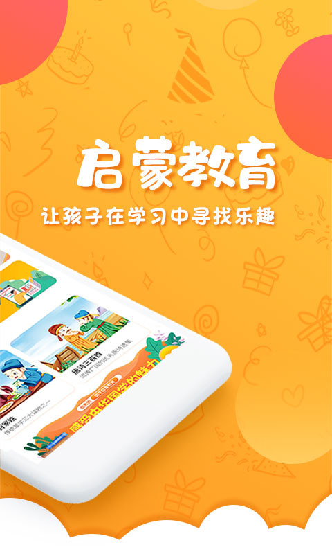 中华国学v3.2.1截图2