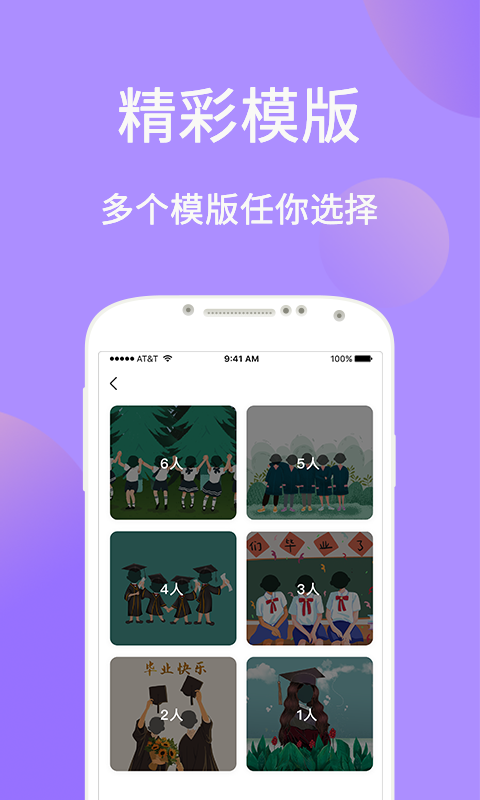 懒人拼图vV1.6.2截图4