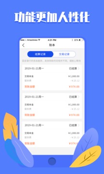 優(yōu)創(chuàng)截圖