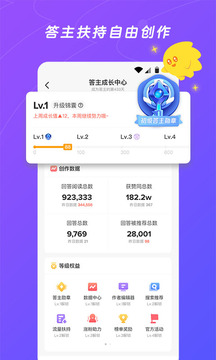 閃現(xiàn)一下截圖