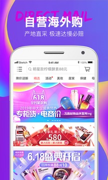 大商天狗截圖