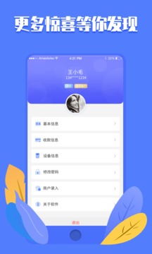 優(yōu)創(chuàng)截圖