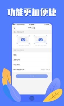 優(yōu)創(chuàng)截圖
