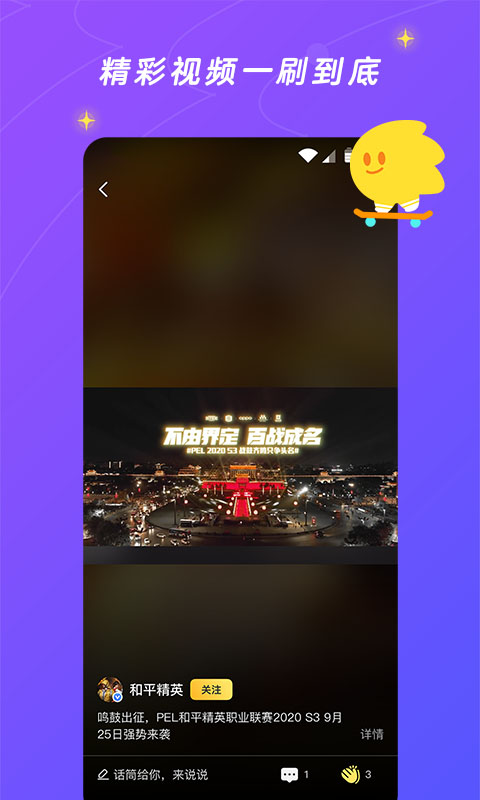 閃現(xiàn)一下截圖預(yù)覽