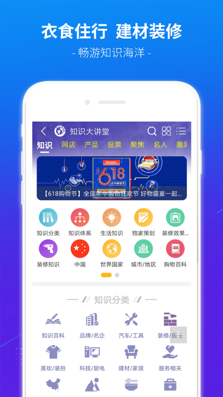 买购品牌榜v3.4.1截图3