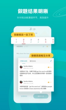 托?？紳M分截圖