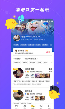 閃現(xiàn)一下截圖
