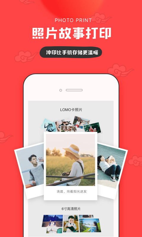 inv3.4.91截图5