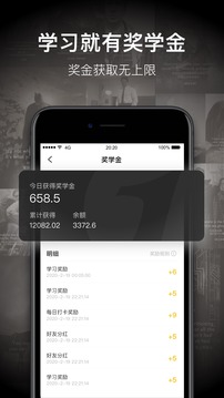 一點(diǎn)英語截圖