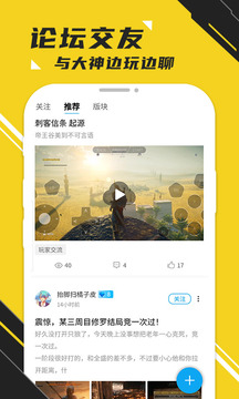 蘑菇云游截圖
