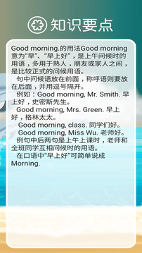 新標(biāo)準(zhǔn)英語七年級上冊截圖