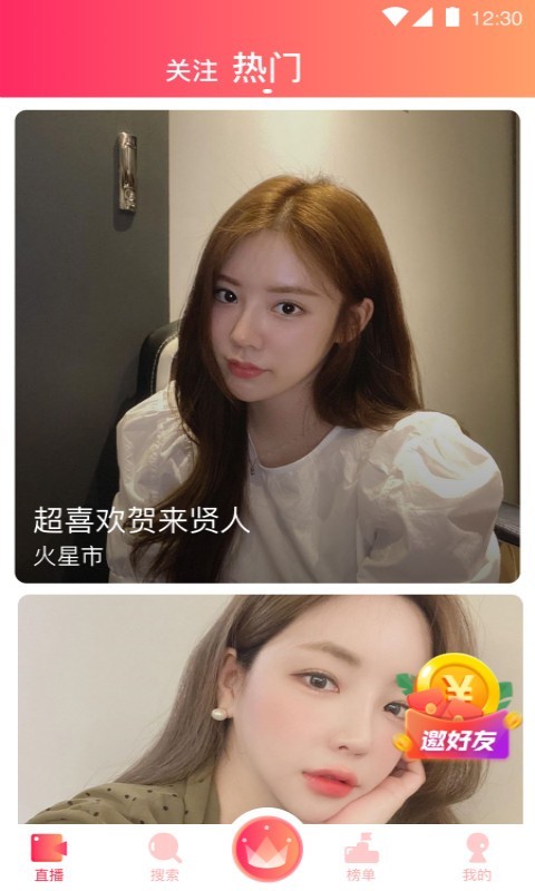 芒果视频下载观看 2_bc9321e24eee92e4fafb7211021f55de.jpeg