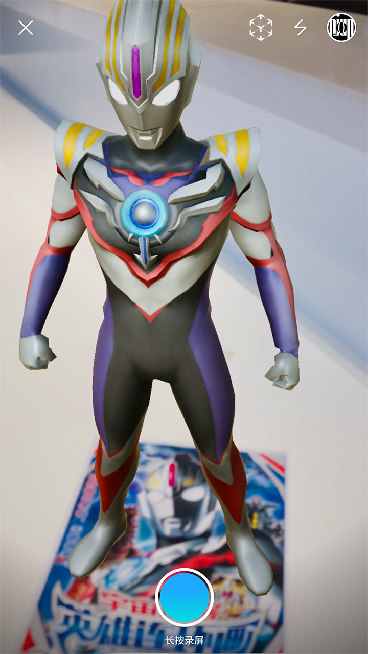 視網(wǎng)么AR截圖預(yù)覽