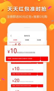 給多多截圖