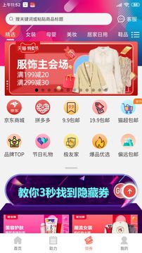 柚子快報截圖