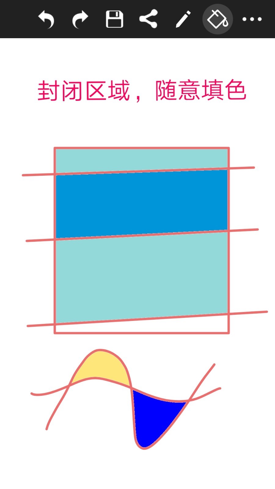 涂鴉畫圖截圖預覽
