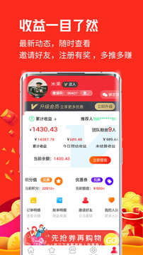 俭讯应用截图4