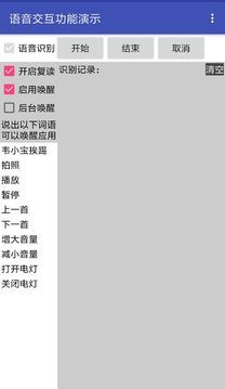AI2伴侶截圖