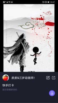 Pieces動畫截圖