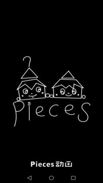 Pieces動畫截圖