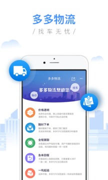 紙多多截圖