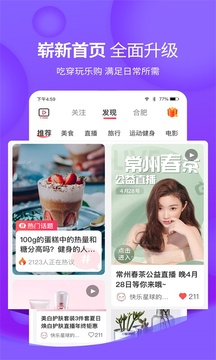 莱视GO应用截图2