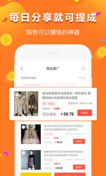 給多多截圖