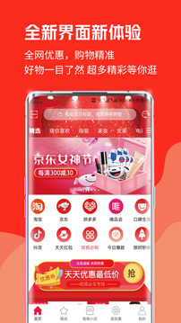 俭讯应用截图1