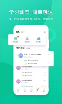 新東方截圖