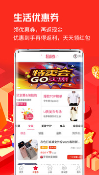 俭讯应用截图2