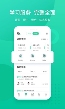 新東方截圖