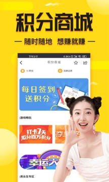 兼客兼職截圖