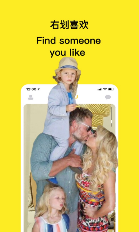 GUGU交友截圖預(yù)覽