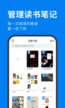 滴墨書摘截圖
