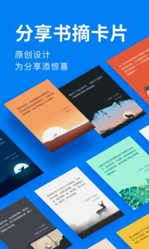 滴墨書摘截圖