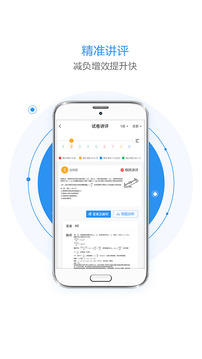 極課云截圖