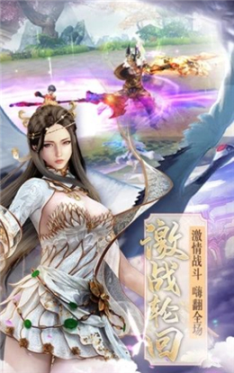 刀劍縹緲錄截圖預(yù)覽