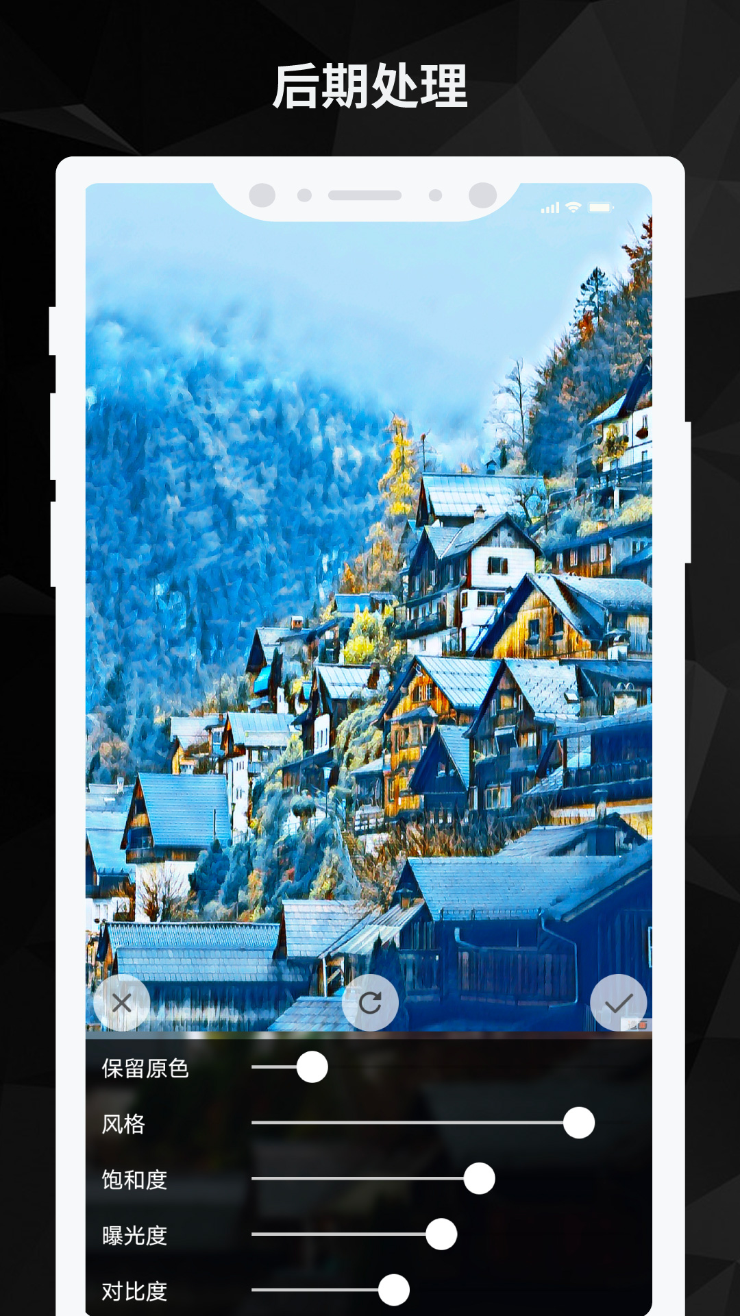 造畫藝術(shù)濾鏡截圖預(yù)覽