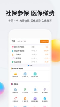 我的南京截图