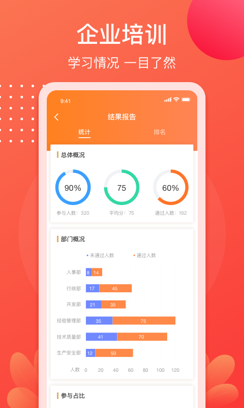 小造v3.0.3截图5